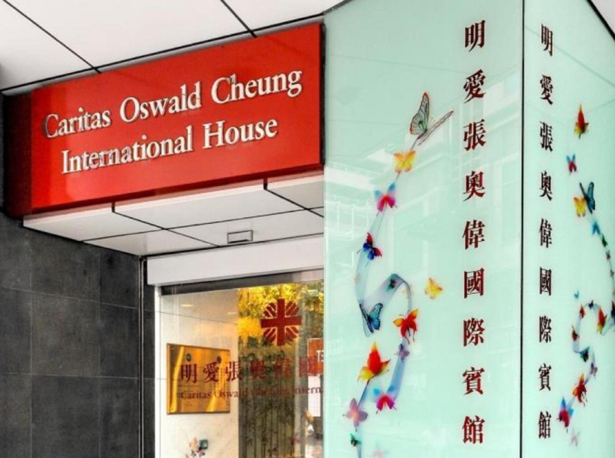 Caritas Oswald Cheung International House Ξενοδοχείο Χονγκ Κονγκ Εξωτερικό φωτογραφία